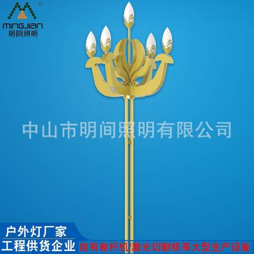 可直销各种规格玉兰灯生产加工9米10米12米LED中华玉兰组合路灯