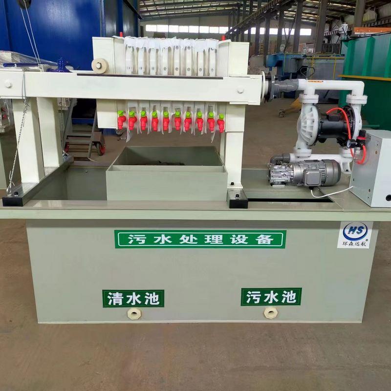 水墨污水处理设备纸箱印刷厂油性墨喷漆房涂料废水处理环保一体机