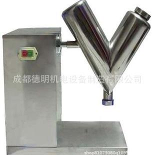 厂家直供V型混合机混料机粉末搅拌食品药品粉末混合可定制