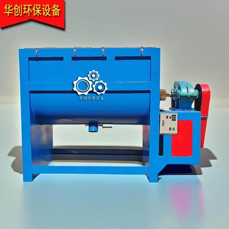 大型工业用卧式搅拌机饲料肥料混合搅拌机砂浆混凝土配比搅拌机,工业油品/胶粘/化学/实验室用品,其他实验室设备,淘宝优惠券,粉丝福利购,淘宝优惠卷