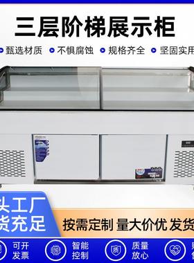 三层阶梯展示柜台式阶梯冰台移动摆摊冰柜三阶梯展示柜商用冷藏