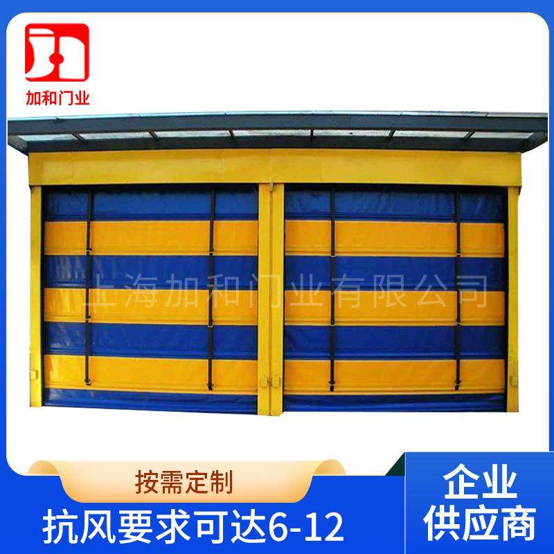 隔噪音电动快速堆积门防冻抗风保温堆积门工厂车间洁净室快速门,搬运/仓储/物流设备,其他起重搬运设备,淘宝优惠券,粉丝福利购,淘宝优惠卷