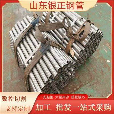 大小口径无缝管16mn合金锰钢管现货供应16锰厚壁无缝钢管切割