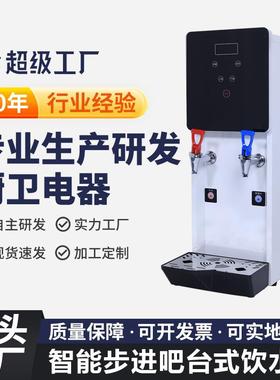 跨境新款饮水机制热制冷非迷你台式饮水机温热学生宿舍开水机