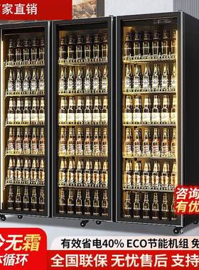 网红酒水柜商用立式啤酒冷柜冰柜酒吧展示柜三门冰箱超市饮料冷藏