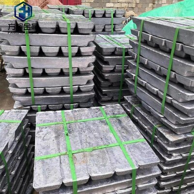 方辉 1号电解铅锭 含量99.994纯软铅块 铅条 铅豆 支持定制铅制品