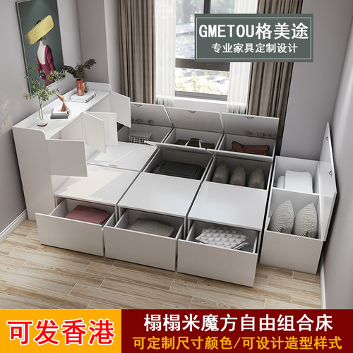 卡座榻榻米床箱组合收纳储物床魔方小户型地台床1.2m单人床飘窗柜