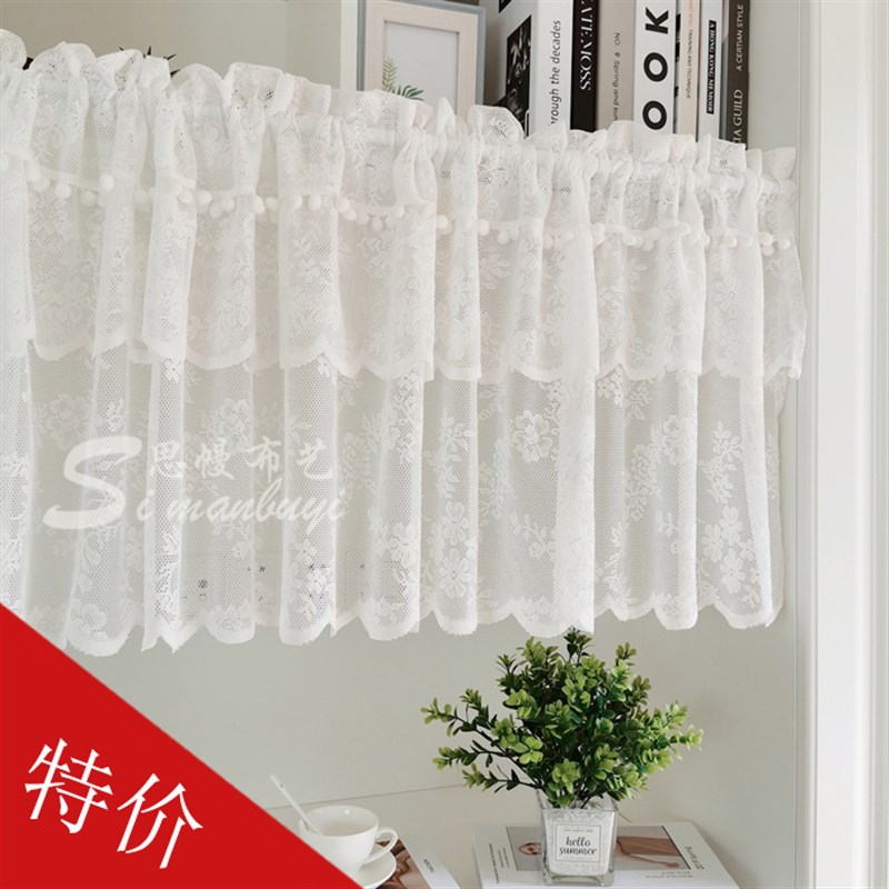 美式北欧式半帘咖啡帘短帘门帘小窗帘柜帘波浪边R厨房帘隔断帘田