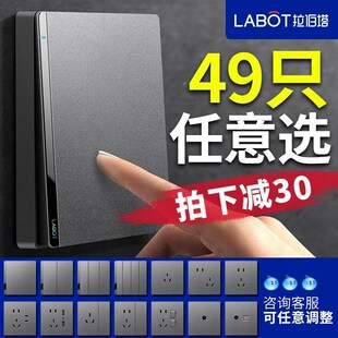 家用开关插座面板86型多孔开关面板墙壁灰色带一开5五孔插座暗装