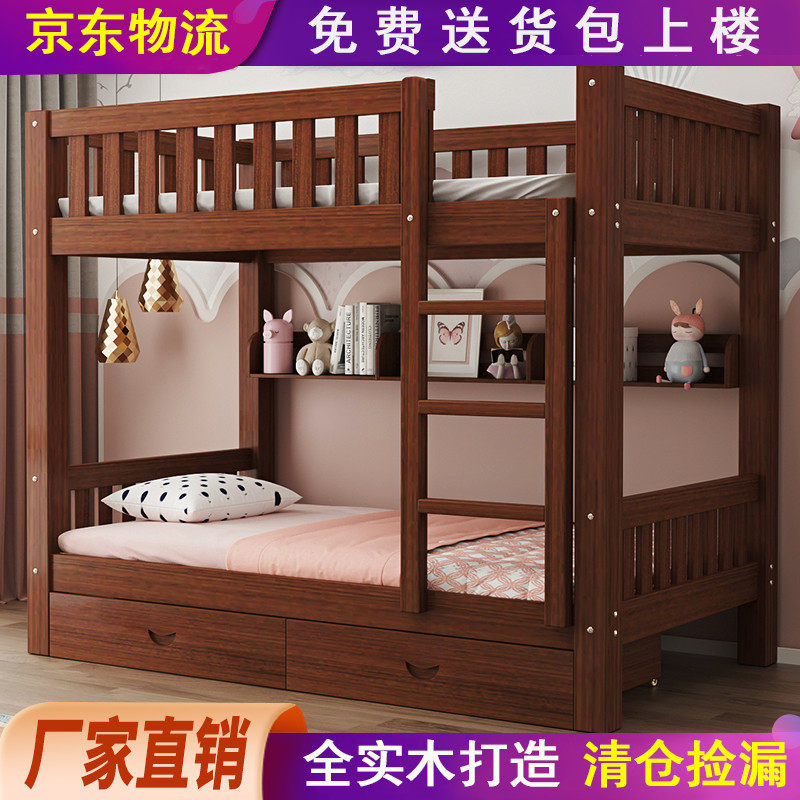 高低架床上下铺床双层床儿童子母床实木两层床双人床多功能组合床,住宅家具,高低/子母床,淘宝优惠券,粉丝福利购,淘宝优惠卷