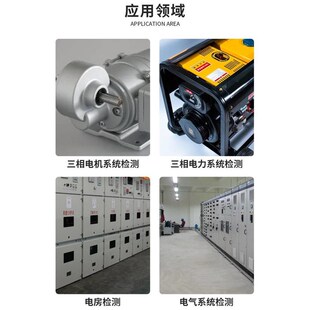 速为相序检测仪高精度电力t缺相相位检测测试三相交流电测试相序