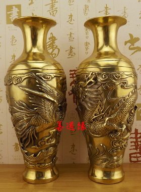 大号纯铜花瓶黄铜龙凤花瓶摆件铜家居龙凤L呈祥花瓶工艺品摆设一