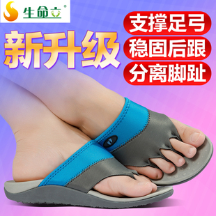拇指外翻扁平足五趾脚指分趾离人字拖男凉鞋M夏季女款拖鞋外穿鞋