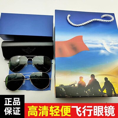 3026清飞行用太阳眼镜非偏光男女遮阳时尚开车驾驶司机专用墨镜