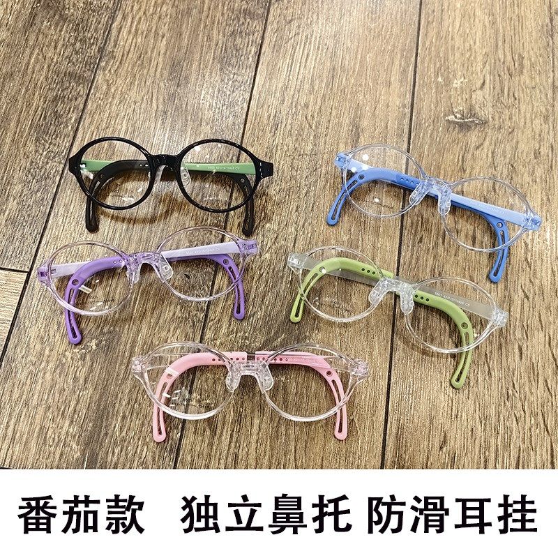 大小儿童番茄眼镜镜架镜腿可调长度镜腿光学框配镜可以配延缓镜片,ZIPPO/瑞士军刀/眼镜,眼镜架,淘宝优惠券,粉丝福利购,淘宝优惠卷