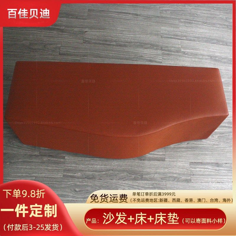 咖啡厅简约吉他店沙发凳创意不规则时尚皮艺软包长条服装店脚踏,住宅家具,沙发凳/脚踏,淘宝优惠券,粉丝福利购,淘宝优惠卷
