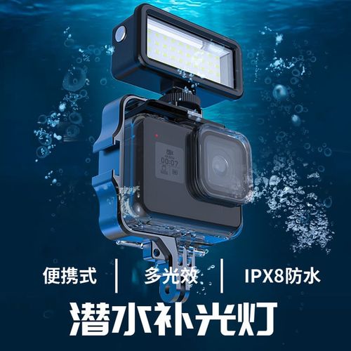 vlog相机补光灯gopro潜水灯迷你LED防水补光灯运动相机补光灯支架