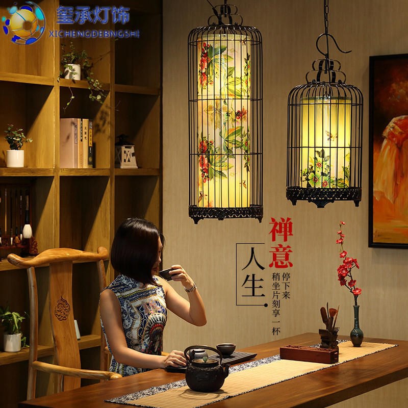 新中式铁艺鸟笼吊灯古典t创意过道餐厅酒店大堂落地灯复古灯笼灯