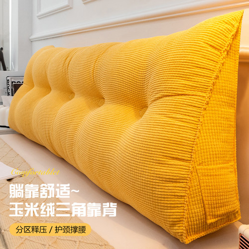 新款加厚b床头靠背软包卧室榻榻米可拆洗靠枕学生宿舍床上三角靠