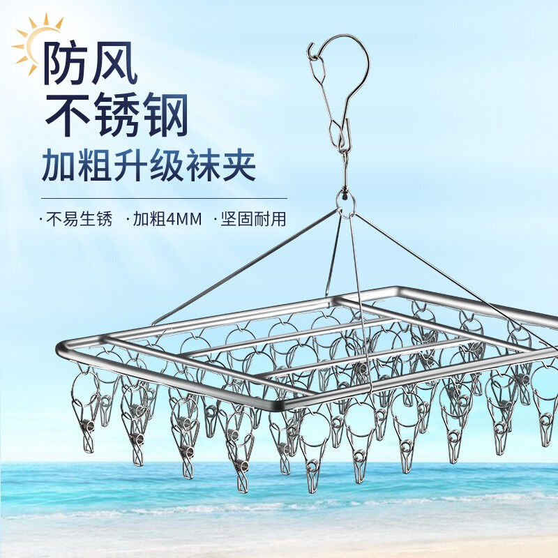 俏柏丽衣架多夹袜子夹子防风不锈钢实心晾衣架夹子晒内衣服晾袜架