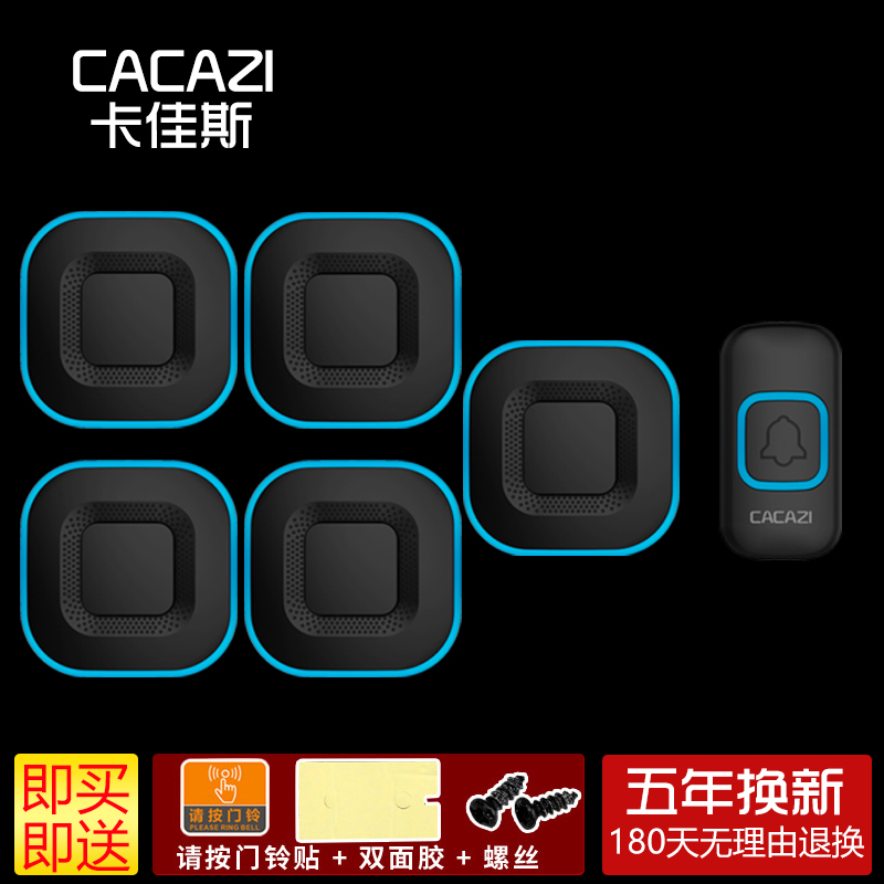 门铃无线家用智能超远距离电子遥控门玲一拖五老人病人呼叫器防水