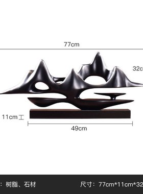 新中式办公室靠山雕塑样板间茶室家居软装饰品客T厅电视柜玄关摆