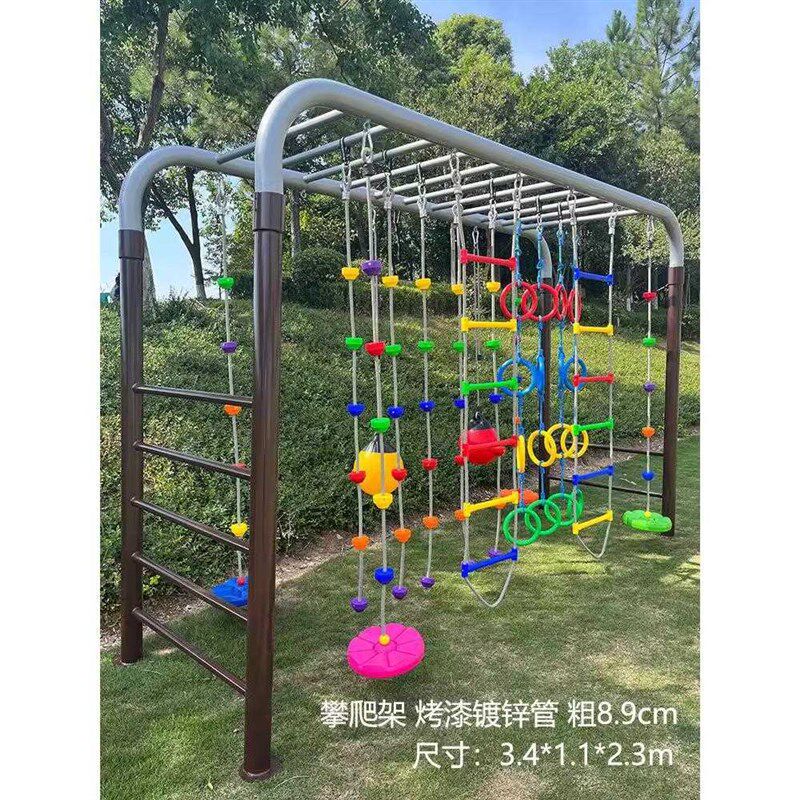 幼儿园户外活动体l能秋千架攀爬架体适能训练器材儿童悬吊爬绳绳