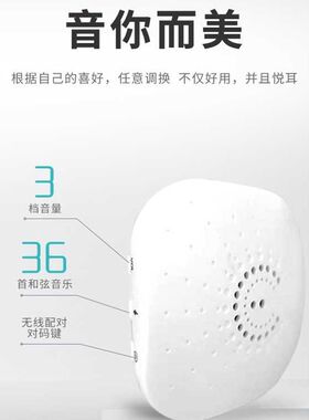 龙侨华自发电门铃无线家用远距离一拖二电子遥P控免插电老人呼叫