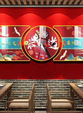 国潮市井风火锅餐饮店墙面装饰画氛围布置网红Q烧烤饭馆背景墙贴