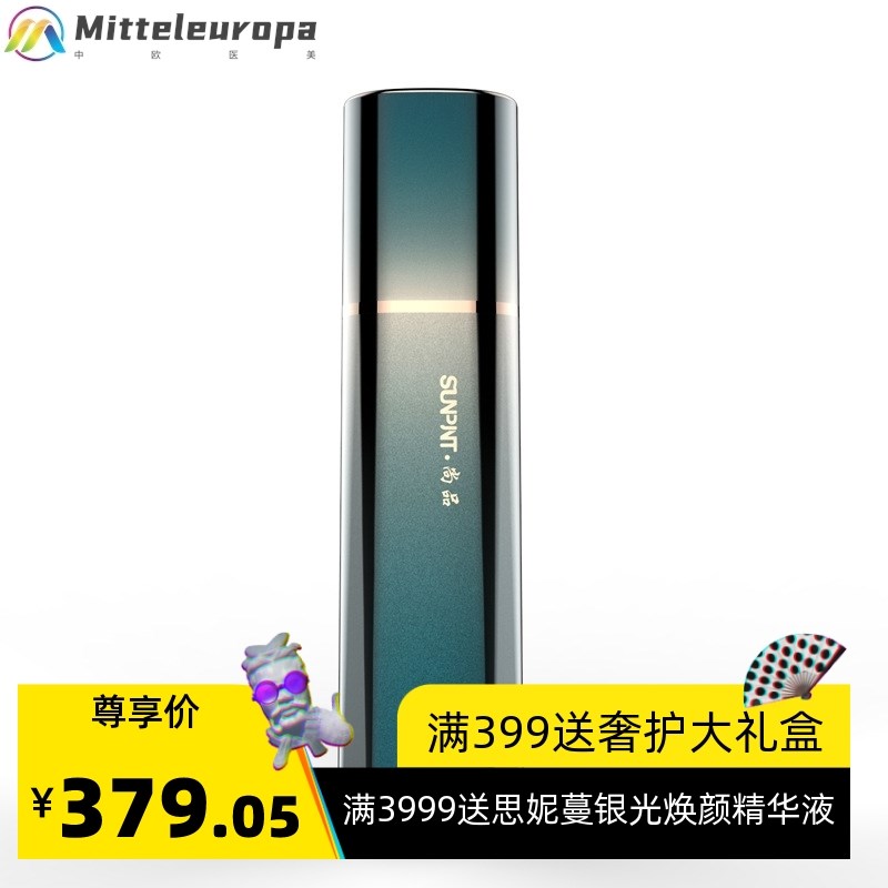 冷热注氧仪 家用高压补水仪 手持喷枪喷雾仪脸部精华导入仪美容院