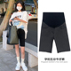 外穿牛仔裤 薄款 子小个子春夏款 打底骑行五分裤 孕妇短裤 夏装 女夏季