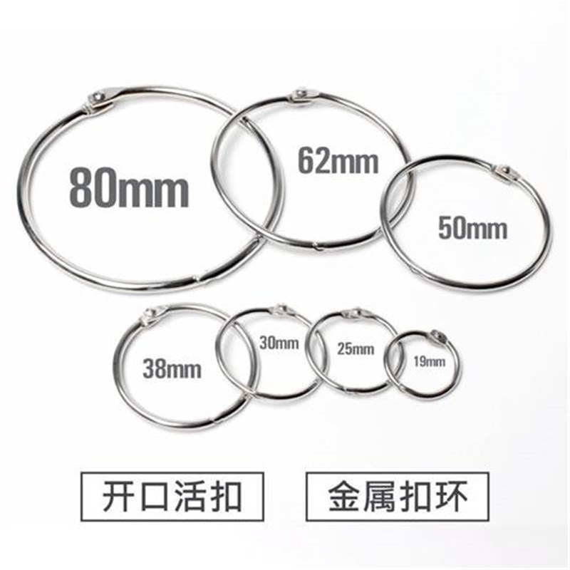 窗帘夹子挂钩h圆环开口吊环挂环浴帘活扣大号窗帘环不锈钢环扣勾