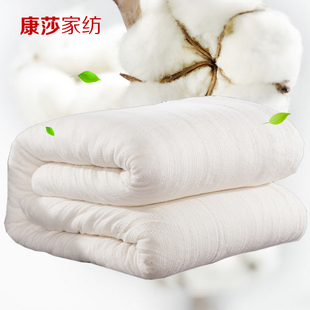 新疆棉花被胎学校宿舍垫被褥子90*100*120*150*180*200cm被芯垫被