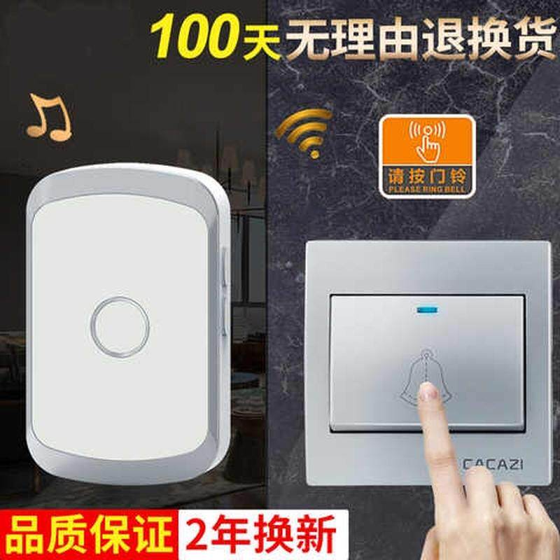 速发无线门铃一拖二铃声酒u店远距离遥控蓝牙别墅户外家用电子玲