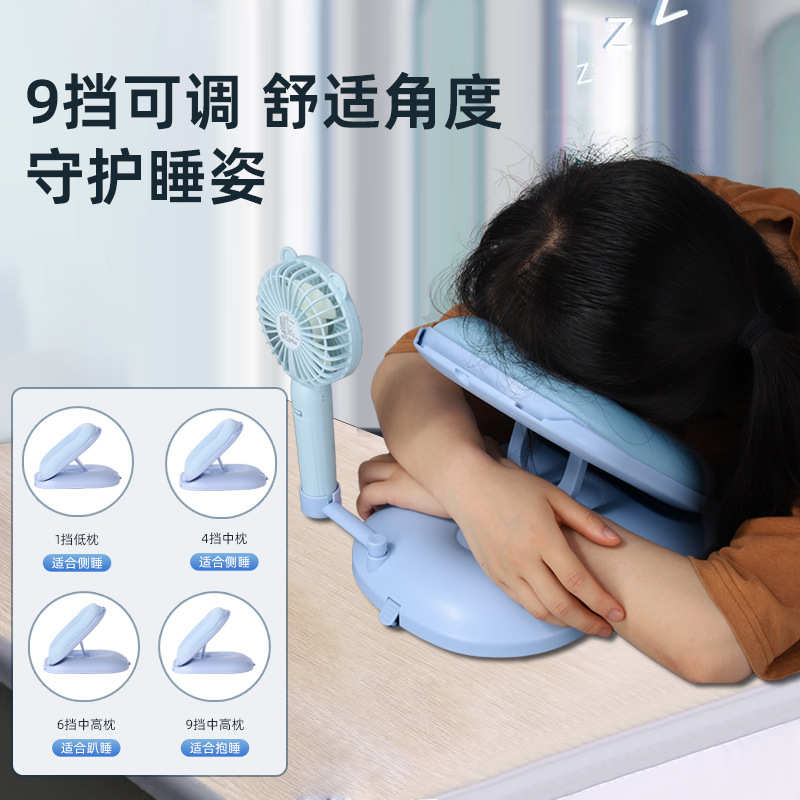 儿童午休趴趴枕夏季小学生便携小风扇枕头教室桌上V睡觉午睡趴睡
