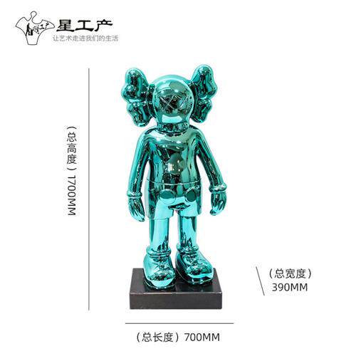 暴力熊网红公仔时尚潮玩kaws玻璃钢卡通公仔积木熊雕塑电视柜摆件
