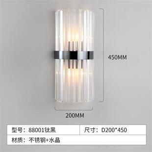 工程轻奢水晶壁灯后现代简约酒店客房过道售楼部样板房卧室床头灯