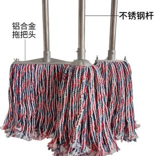 拖把家用棉线纳米绳墩布简易不掉毛轻便铝合金不锈钢地拖物业 老式