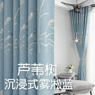 客厅奶油风蓝色轻奢现代简约成品布挂钩2024 卧室窗帘遮光2023新款