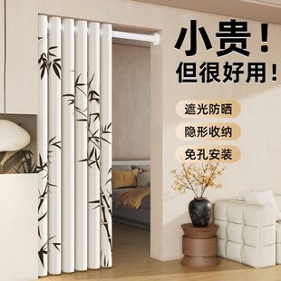 空调隔热轻奢卧室2024新款 门帘房间隔断帘免打孔夏季 遮挡帘遮光
