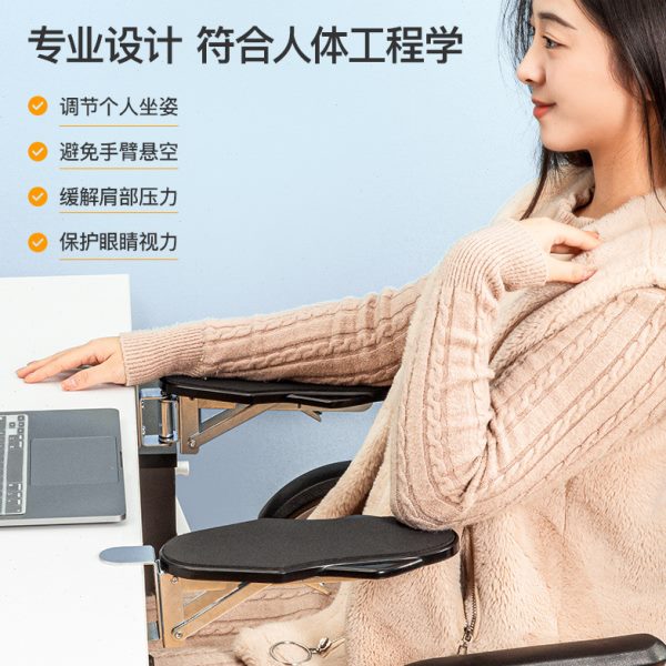 家用桌面折叠旋转手托架延长板公桌手臂胳膊延伸支架腕托支撑架