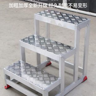铝合金梯子家用台阶踏步梯工业加厚登高焊接可移动平台三四步梯凳