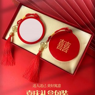 结婚陪嫁小镜子高档化妆镜木质一对手拿镜婚礼用品新娘补妆压腰镜