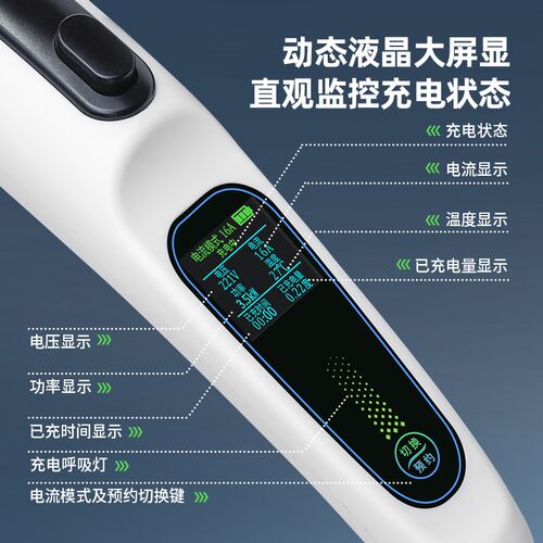 适用吉利银河星舰7随车充星舰7emi充电枪新能源家用便携式充电器