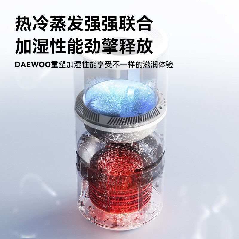 大宇冷蒸发无雾加湿器家用静音卧室上加水婴儿大容量落地j11ultra