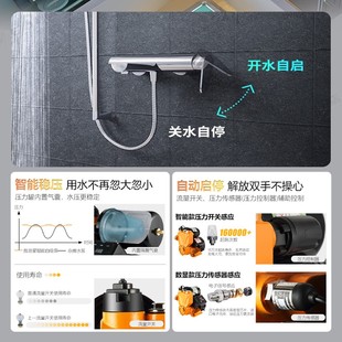 家用全自动静音自吸泵自来水增压泵管道热水器加压泵抽水机吸水泵