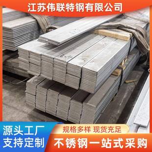 热镀锌冷拔扁钢光亮冷拉方钢六角钢异型钢三角梯形钢无锡仓库现货