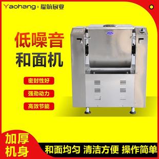 150 和面机商用拌料机揉面机25 100 200kg全自动大型搅拌机