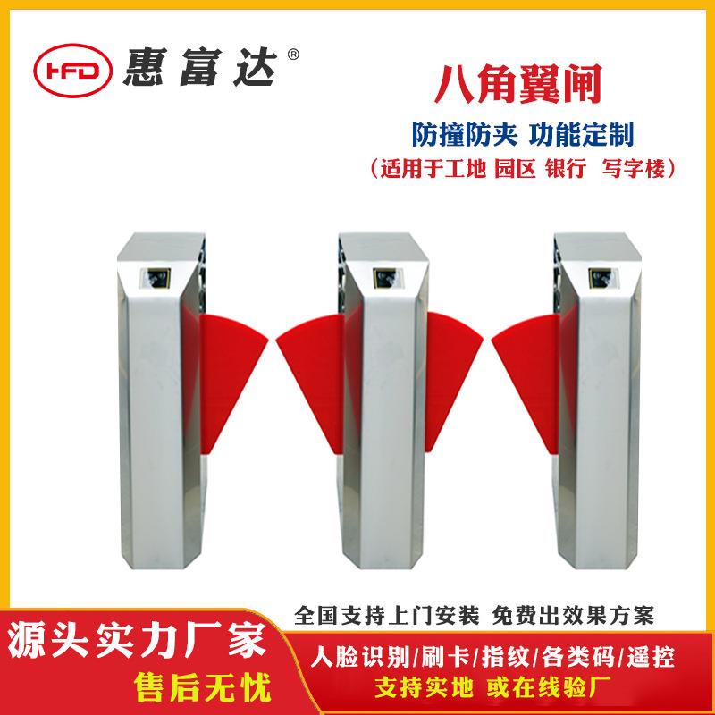 写字楼医院摆闸景区工地三辊闸出入口机八角翼闸人行通道门禁闸机