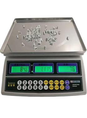 计数桌秤BCS-30-Sn30KG电子计数秤、工业计数称